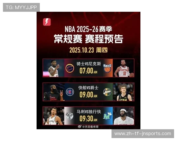 今日NBA赛场的最新赛事与焦点对决 今日NBA赛场的最新赛事与焦点对决