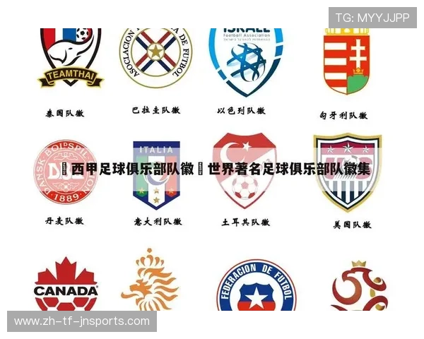 西甲联赛赛制改革：如何适应现代足球的发展