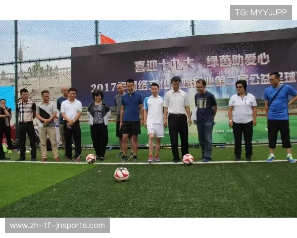 足球赛事中的跨文化交流与合作